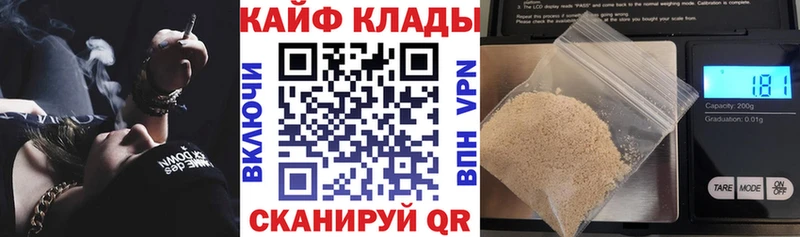 Где продают наркотики Кологрив COCAIN  Бошки Шишки  МЕФ  ГАШИШ 