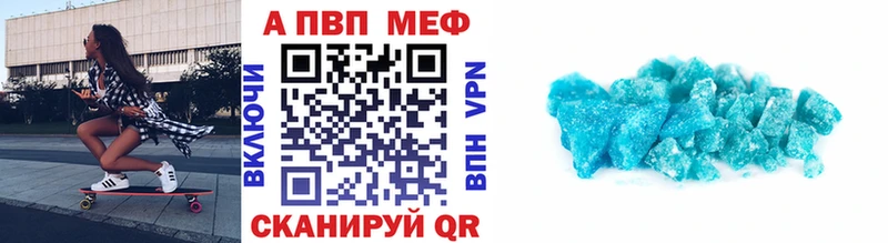 Alfa_PVP СК Кологрив