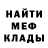 ГАШ убойный Legend Forwad