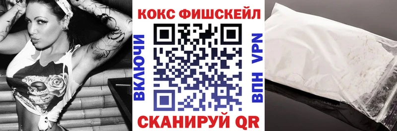 COCAIN 97% как найти закладки Кологрив