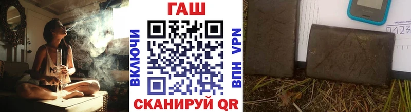 ГАШИШ 40% ТГК  Кологрив 