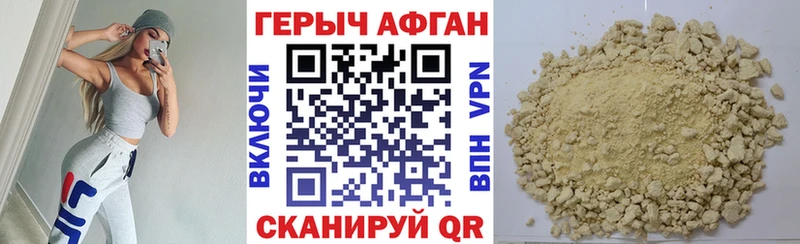 Героин белый  закладка  Кологрив 