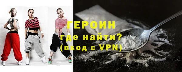 гидра Бородино