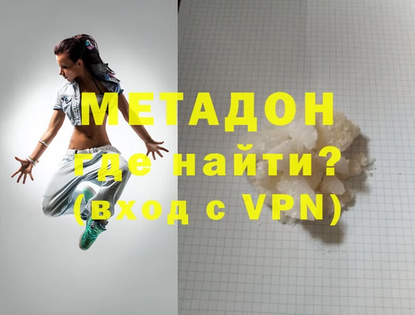 гидра Бородино