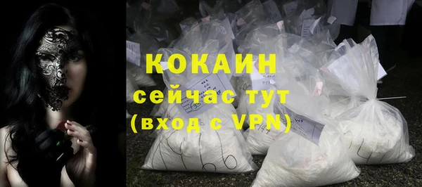 наркотики Бронницы