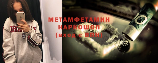 ешки Бугульма