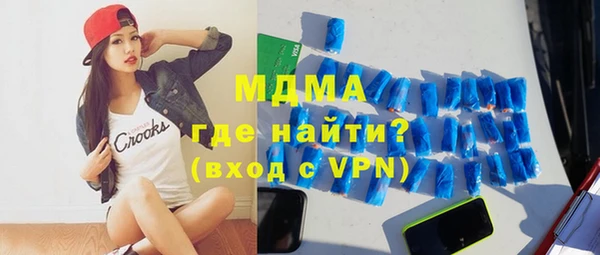 наркотики Бронницы