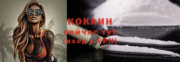 мефедрон Богданович