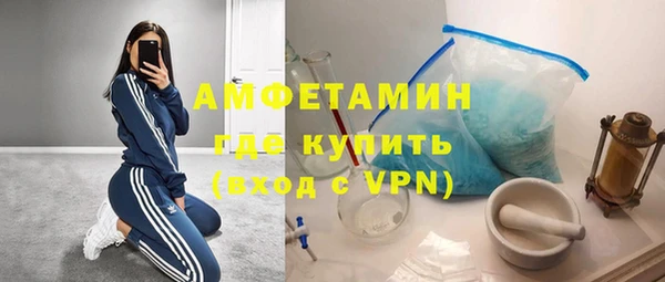 ешки Бугульма