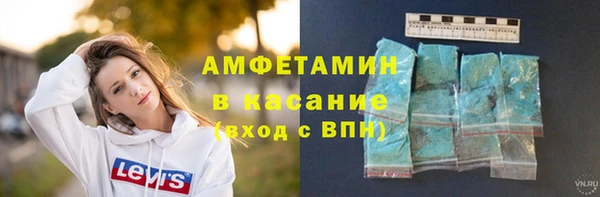наркотики Бронницы