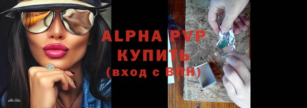 ешки Бугульма