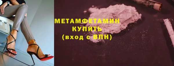 наркотики Бронницы
