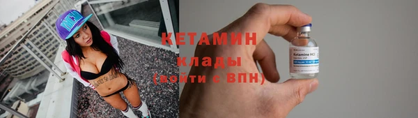 ешки Бугульма
