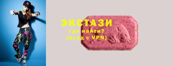 наркотики Бронницы