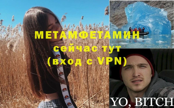 наркотики Бронницы