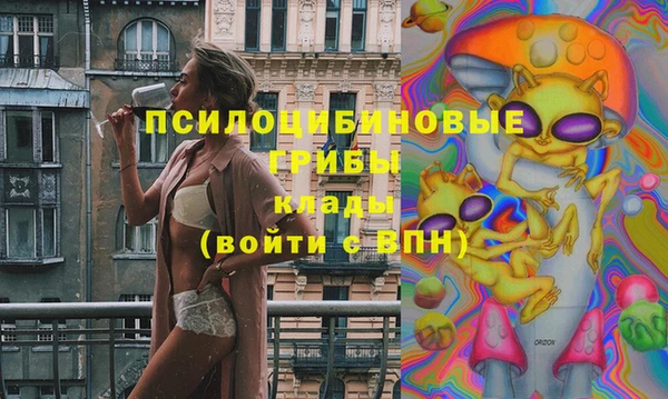 наркотики Бронницы