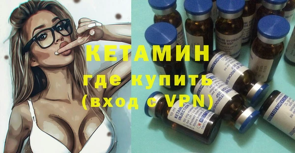 наркотики Бронницы