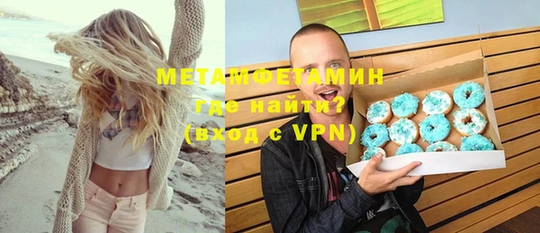 ешки Бугульма