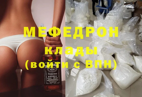 наркотики Бронницы
