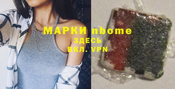 ешки Бугульма