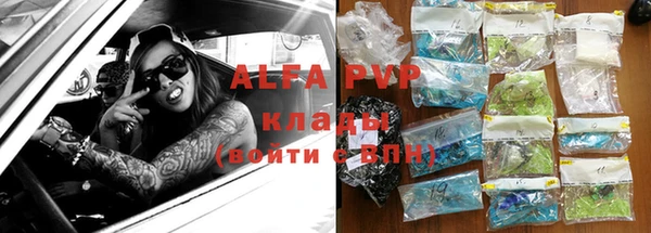 ешки Бугульма