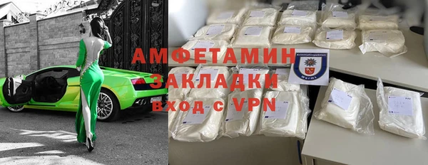 ешки Бугульма