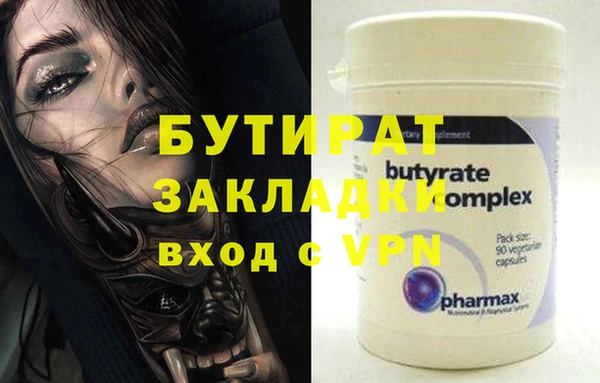 ешки Бугульма