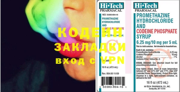 наркотики Бронницы