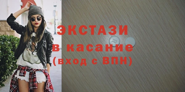 ешки Бугульма