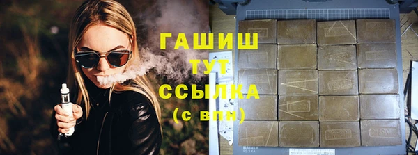 ешки Бугульма