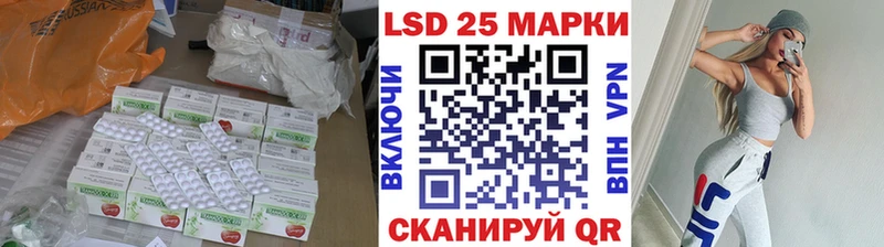 ЛСД экстази ecstasy Кологрив