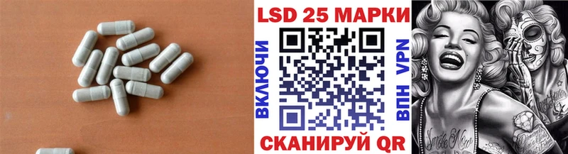 Лсд 25 экстази кислота  купить   Кологрив 
