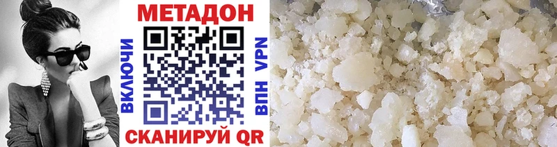 ссылка на мегу   Кологрив  МЕТАДОН мёд  где продают  