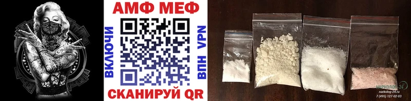 что такое   мориарти официальный сайт  Метамфетамин пудра  Кологрив 