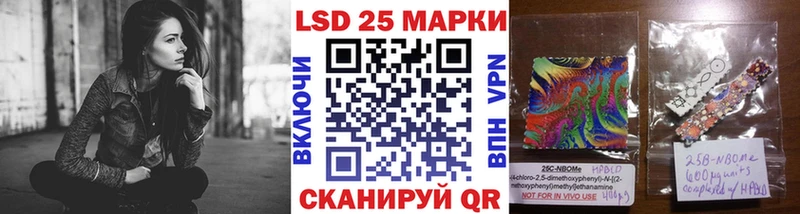 Марки N-bome 1,5мг  закладка  Кологрив 