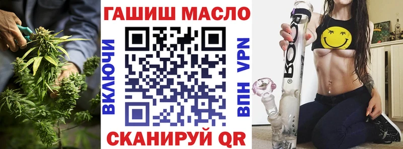 OMG ссылка  дарк нет как зайти  Дистиллят ТГК гашишное масло  Кологрив 